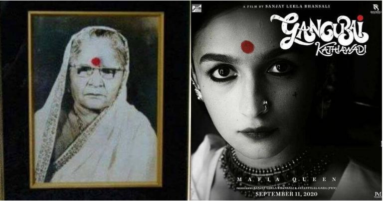 Image result for gangubai kathiyawadi movie