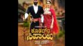 Kodava Film's