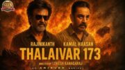 Rajinikanth's Thalaivar 173